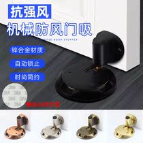 Floor suction automatic locking mechanical floor suction zinc alloy non-magnetic door suction rotating floor-mounted invisible anti-collision device without punching