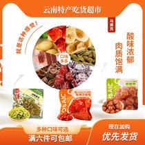 Mosaic candied fruits dried fruit candies various flavor combinations office break snacks