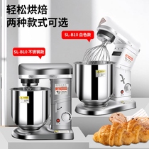 Commercial 10-liter chef machine multi-functional silent dough mixer baking cake fresh milk machine fully automatic dough kneading machine