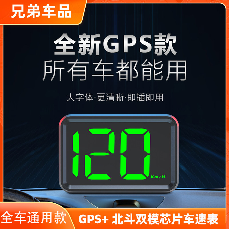 Автомобильный hud-дисплей с индикацией скорости автомобиля gps с индикацией скорости автомобиля высокой четкости новый энергетический трамвайный фургон