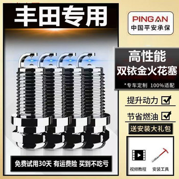 Toyota-Specific Spark Plugs for Corolla, Camry, Levin, Corolla Altis, Highlander, Rav4, Compatible with Original Dual Iridium Gold