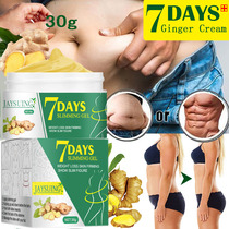7 DAYS Ginger Slimming Cream Fast Weight Loss Removal Leg Wa