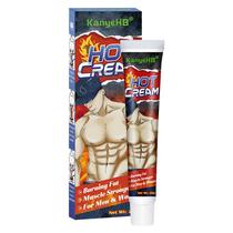 Men Abominal Muscle Cream Cellulite Creams For Tighten Musc