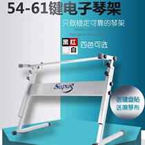 Household electronic keyboard stand universal Z-type keyboard stand 54 keys 61 keys electronic keyboard stand liftable electronic keyboard stand
