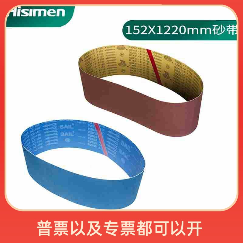 152X1220mm brown corundum zircon corundum sand with paper docking sand with paper interface not coinciding-Taobao