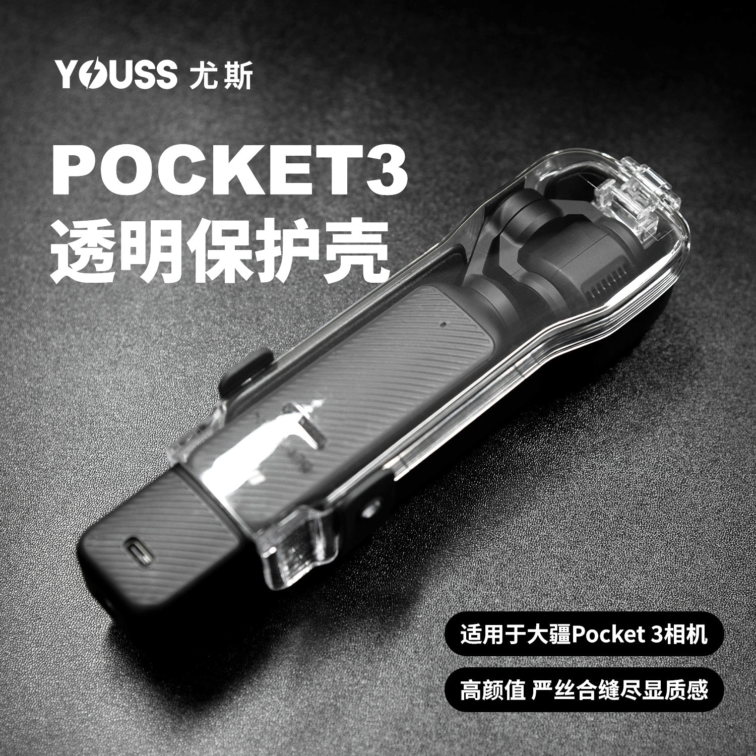 米国対応 DJI Pocket 3 保護ケース、透明レンズキャップ、ジンバルカバー、Osmo カメラ保護ケース