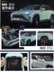 1 24 NIO es6 new energy tram alloy car model children's toy car boy car model smart voice