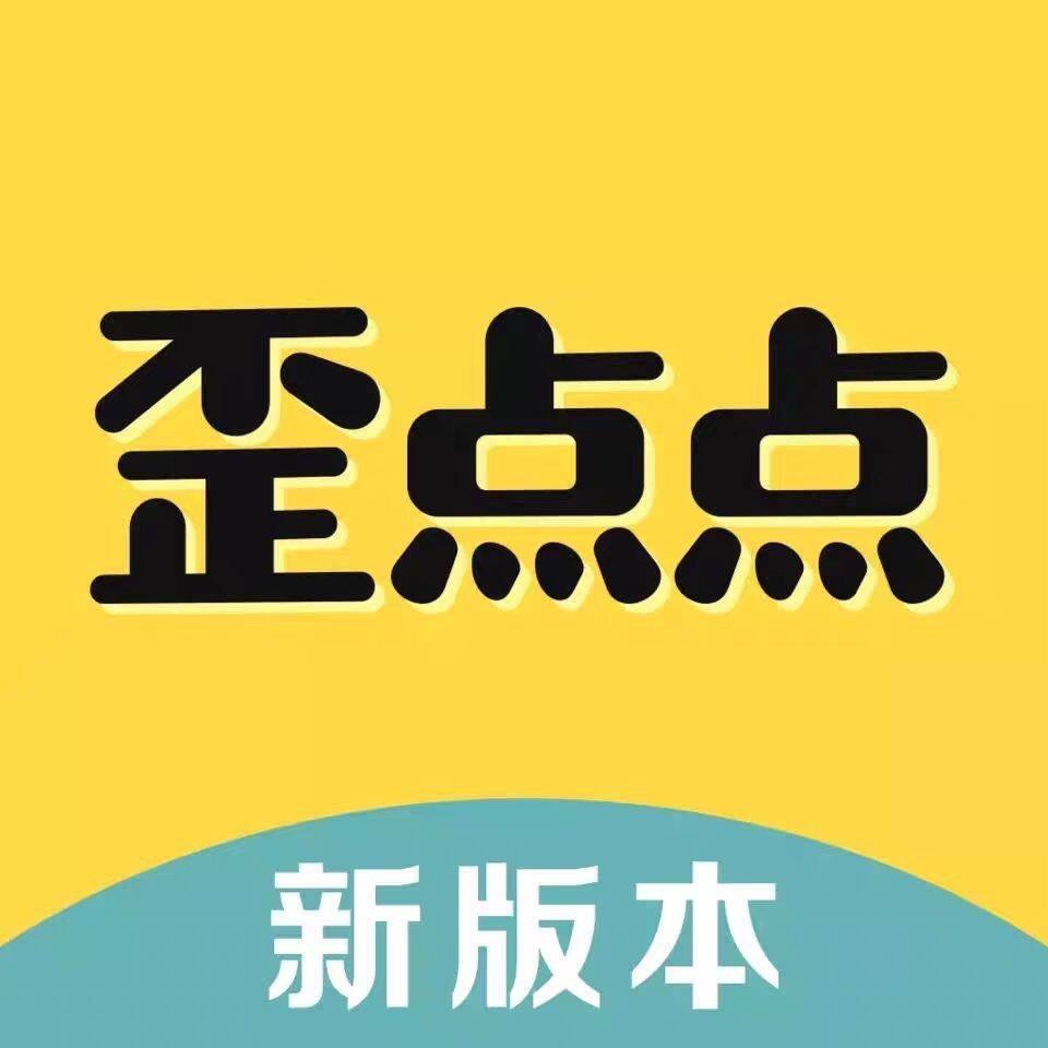 歪点点发圈去