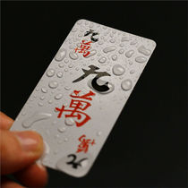 Waterproof playing cards mahjong playing cards frosted thickened plastic travel portable home hand-rubbed mini paper mahjong tiles