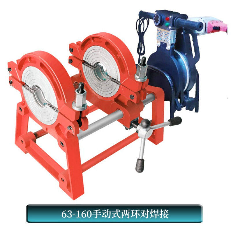 Hand-operated butt welding machine Handmade PE pipe hot-melt welding machine interfacing machine water pipe welders 63-200 160250-Taobao