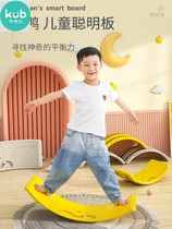Seesaw childrens indoor smart board balance board sensory training equipment home focus bending board small