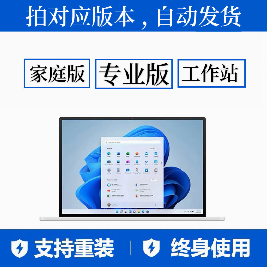 正規版Windows 10 Professional、Windows 11 HomeをProfessional Pro Enterprise Editionにアップグレードしたワークステーションシステム