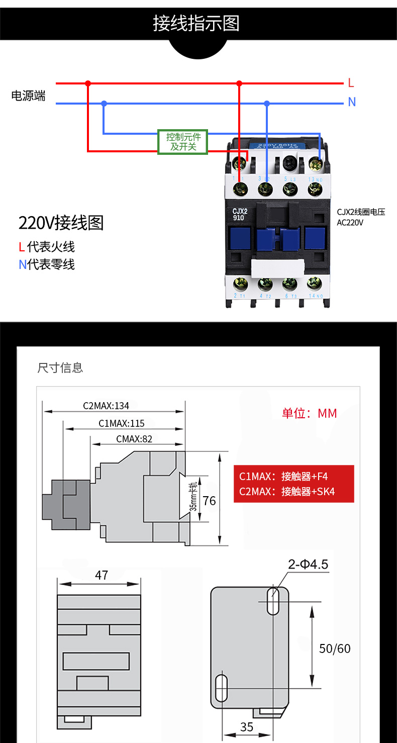 DELIXI/ CJX2ϵнӴ CJX2-1801 110V 60HZ 3P 1