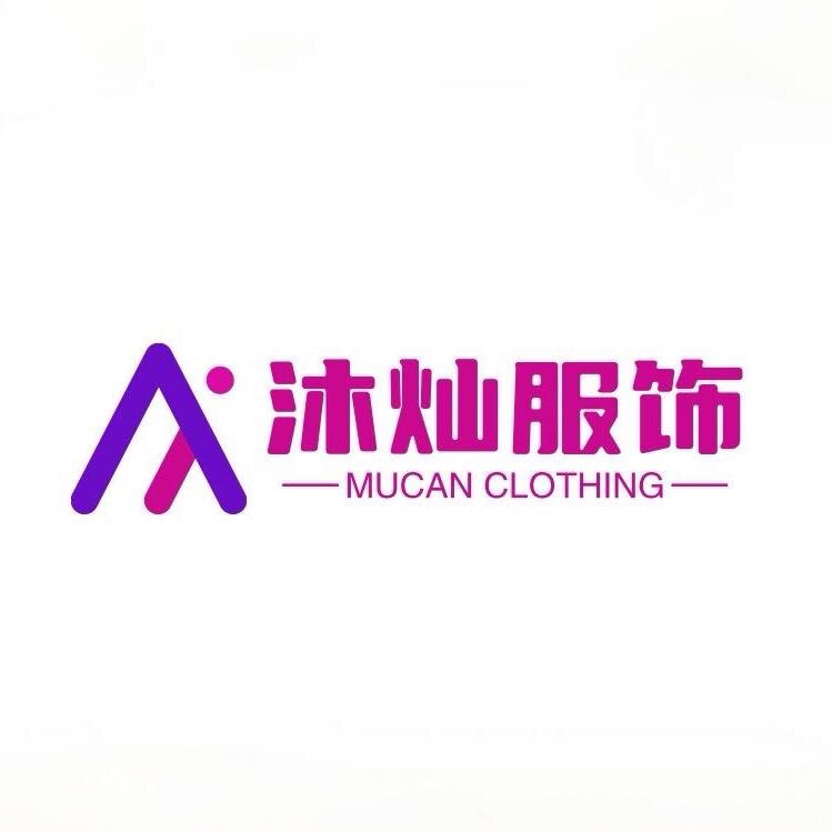 沐灿服饰