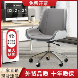 Ode to Joy High-end Conference Chair Staff Chair Office Chair Boss Desk Pre-class Negotiation Chair For Home Study Computer Chair