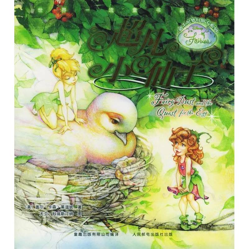 双11抢购：开启梦幻旅程——上海迪士尼乐园酒店一晚含早特惠