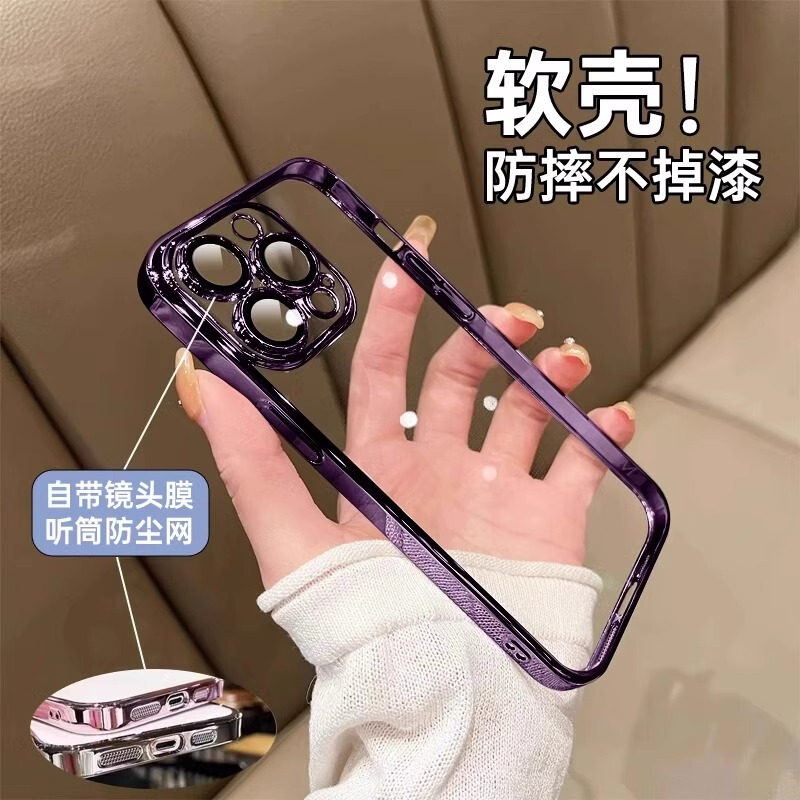 Dust-Proof Net with Lens Film Suitable for Apple 17 Pro Max Phone Case 16 Transparent Ultra-Thin iPhone 14 Pro Full-Cover Anti-Drop 16 Pro Silicone Soft Case 15 Simple Protective Case 13 Men's 12 Women's Models
