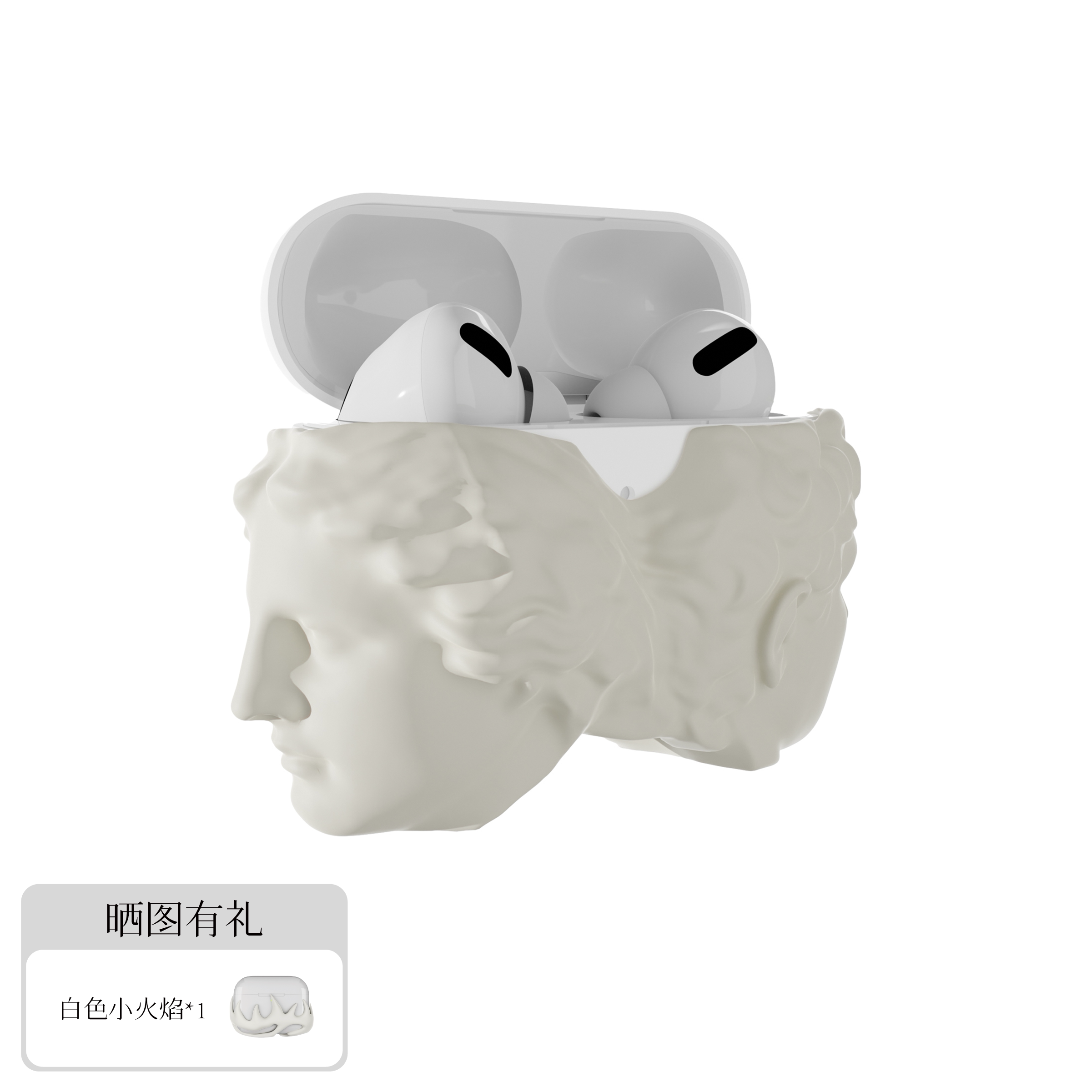 THE EON 亚当夏娃3D打印原创设计适用于AirPodsPro1/2 苹果pro第一代第二代耳机保护套耳机壳评价- 淘宝网