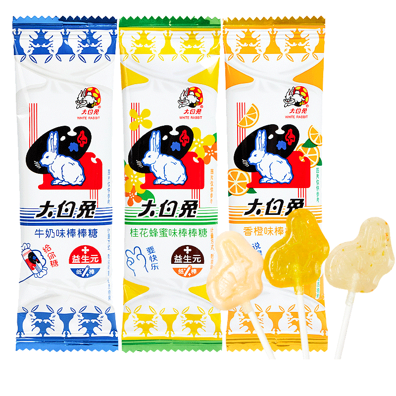 White Rabbit Milk Candy Lollipop Original Mixed Flavor Bulk Wholesale Wedding Candy Adults Children's Year Goods Candy Snacks