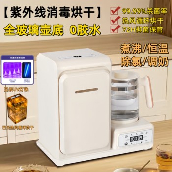 Yang Xiaomi Constant Temperature Kettle, Baby-Specific Bottle Sterilizer, Two-In-One with Drying and Sterilizing Cabinet, Uv Light