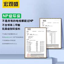 2547#20AWG*3C audio cable American standard 3x0 5 square meters sheathed cable 3 core plus ground wrapped shielded cable 300 meters