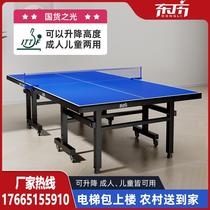 Foldable indoor standard table tennis table for children and adults liftable height case table tennis table