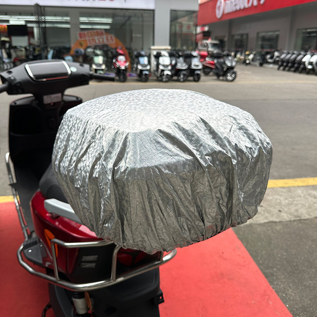 ລົດໄຟຟ້າ trunk rain cover Motorcycle battery car trunk rain cover Yadi Emma waterproof sun protection trunk cover