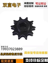 Official website replacement sprocket VLW02-BS25-C206B C208A C210A-9 10-D15 D20 D25 D3