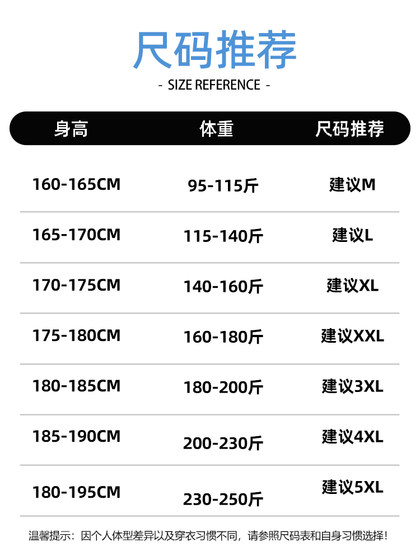 班尼路速干短裤男夏季户外篮球运动五分裤冰丝凉感直筒男士休闲裤