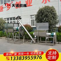 All 304 stainless steel mixer stainless steel food mixer marinade mixer high mixing efficiency