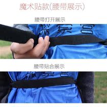 High-end resistance parachute running track and field training resistance parachute deceleration parachute sprint explosive childrens football physical training