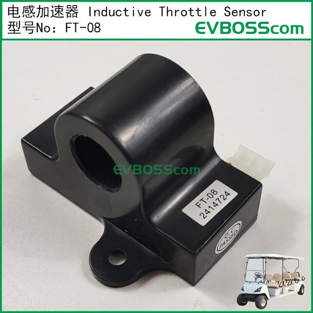 Ft-08 Inductive Accelerator Throttle Sensor/Marshell Electric Vehicle Throttle Sensor