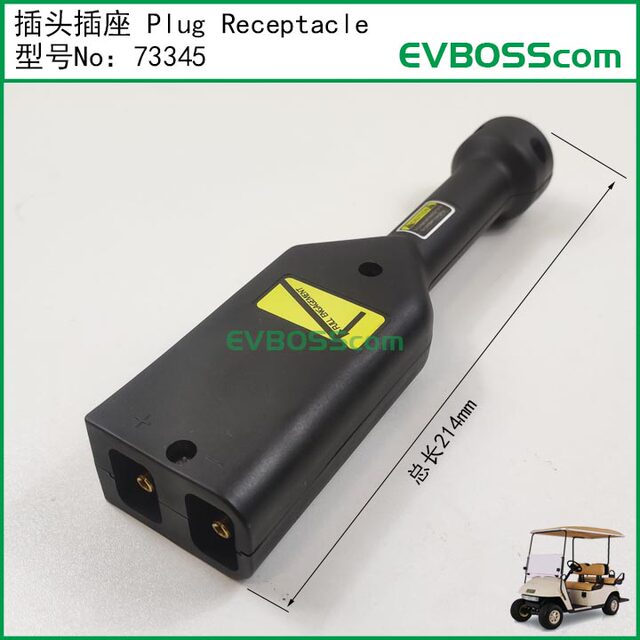73345 Plug Receptacle/Ezgo Golf Cart Txt Charging Port 73063