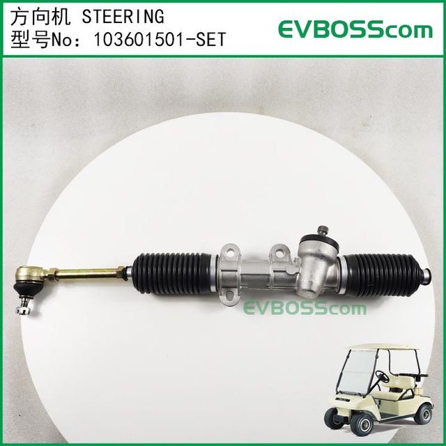 103601501-Set Steering Gear Steering/Ds Steering Unit Clubcar Golfcart Tie Rod