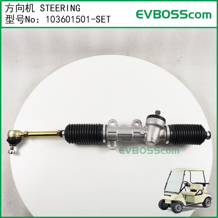 103601501-Set Steering Gear Steering/Ds Steering Unit Clubcar Golfcart Tie Rod 103601501-Set Steering Gear Steering/Ds Steering Unit Clubcar Golfcart Tie Rod