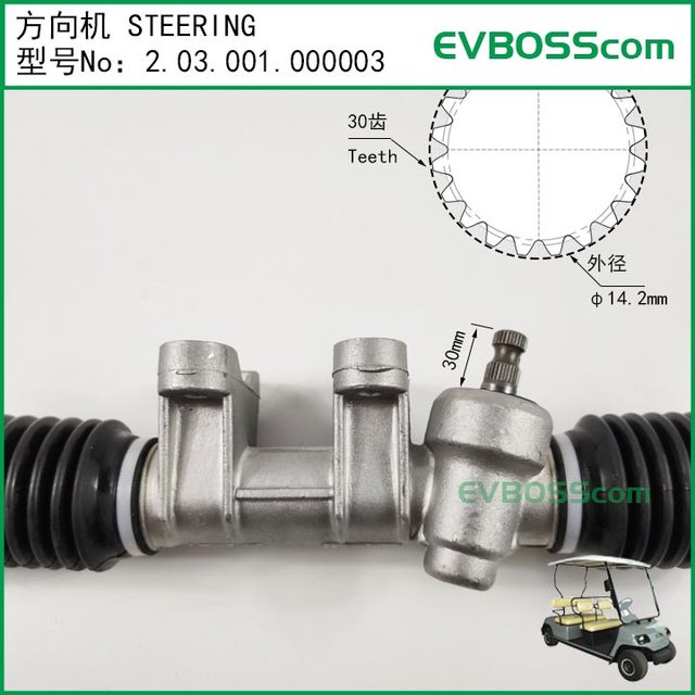 2.03.001.000003 Steering Gear Steering/Greenpass A-Type Vehicle Golf Cart Steering Gear A627
