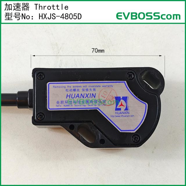 Hxjs-4805D Accelerator/Huanxin Electric Vehicle Accelerator Pedal Js-4805