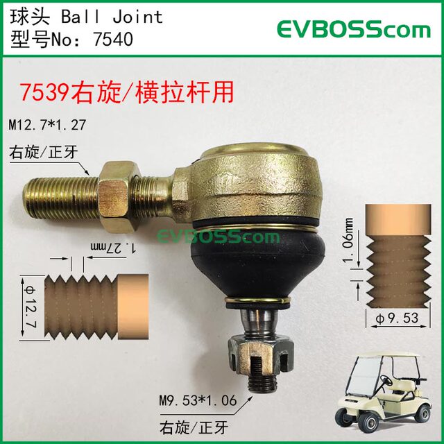 7540 Ball Joint/Clubcar Golf Ds Cart Steering Linkage Ball Joint 7539