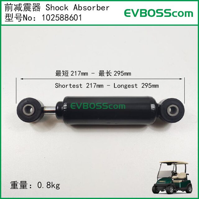 102588601 Front Shock Absorber/Clubcar Golf Cart Front Shock Absorber