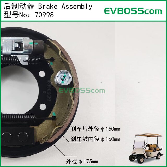 70998 Rear Brake/160 Mechanical Rear Brake Ezgo Golf Cart Masill Yigao
