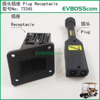 73345 Plug Receptacle/Ezgo Golf Cart Txt Charging Port 73063