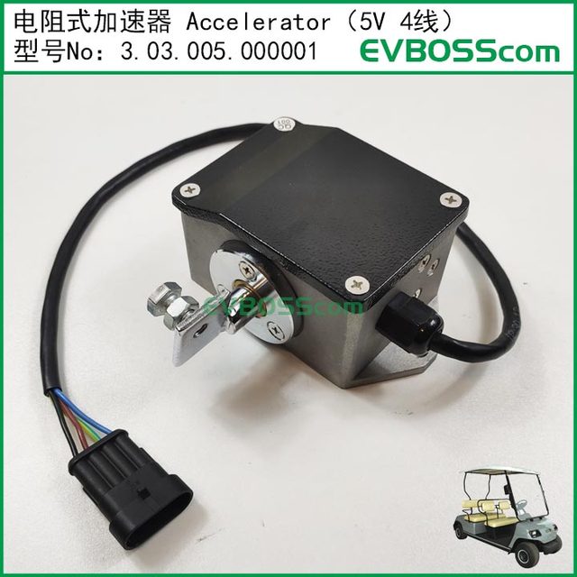 3.03.005.000001 Hall Accelerator/5V4 Line Lvtong Golf Accelerator
