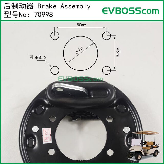 70998 Rear Brake/160 Mechanical Rear Brake Ezgo Golf Cart Masill Yigao