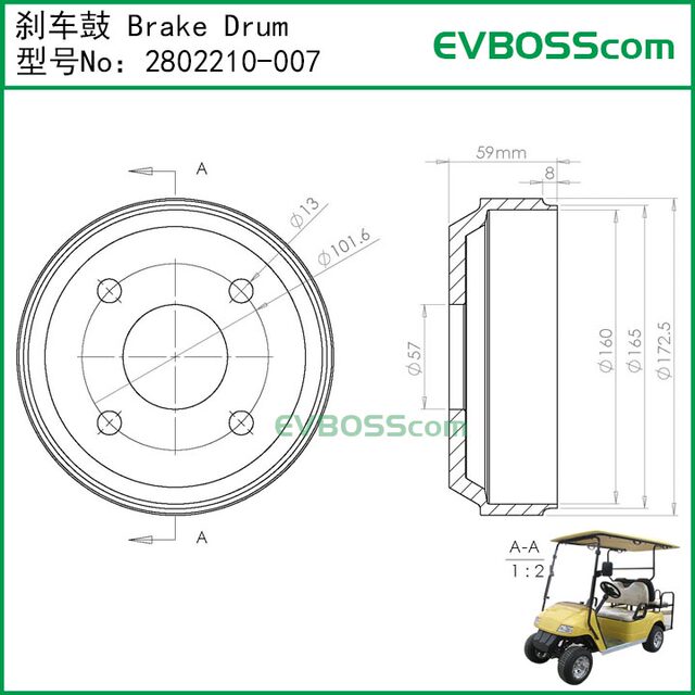 2802210-007 Brake Drum/160 Eagle Marshell Vehicle Brake