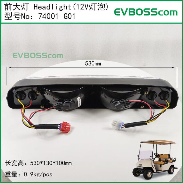 74001-g01 Headlight/Ezgo Golf Cart Headlight Txt Golfcart Light