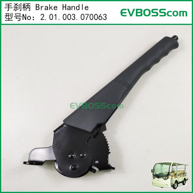 2.01.003.070063 Handbrake Handle/Handbrake Lever for Greenway Electric Sightseeing Vehicle Lvtong
