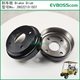 2802210-007 Brake Drum/160 Eagle Marshell Vehicle Brake
