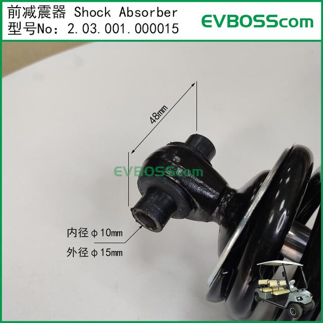 2.03.001. 000015 Front Shock Absorber Shock Absorber/Lvtong Lvtong Electric Vehicle Front Shock Absorber
