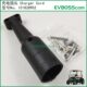 101828902 Charging Plug Charger Cord/Clubcar Golf Car Charger Golfcar