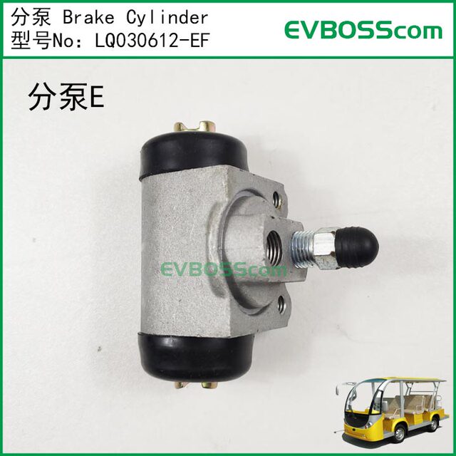 Lq030612-Ef Brake Cylinder/220 Rear Brake Cylinder Langqing Electric Vehicle Hydraulic Drum Brake Pump